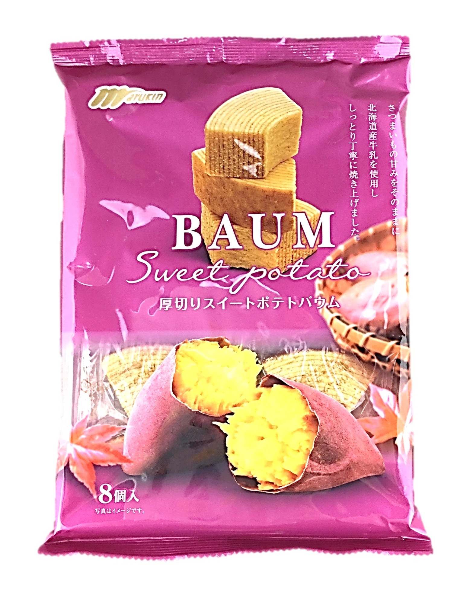 厚切りスイートポテトバウム8個 マルキン
