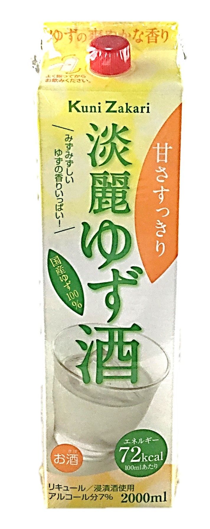 國盛淡麗ゆず酒2Lパック 中埜酒造