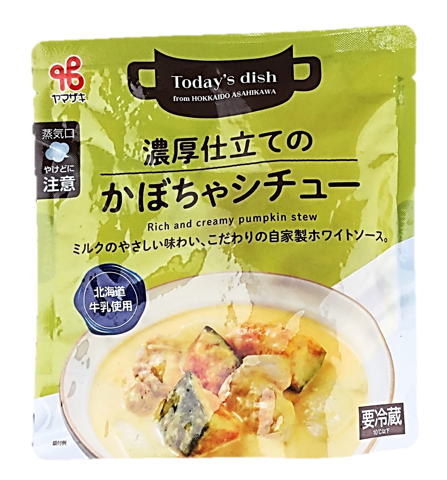 濃厚仕立てのかぼちゃシチュー170g ヤ