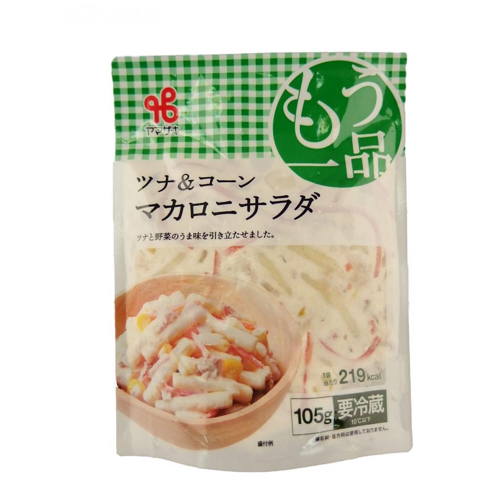 もう一品マカロニサラダ105g ヤマザキ