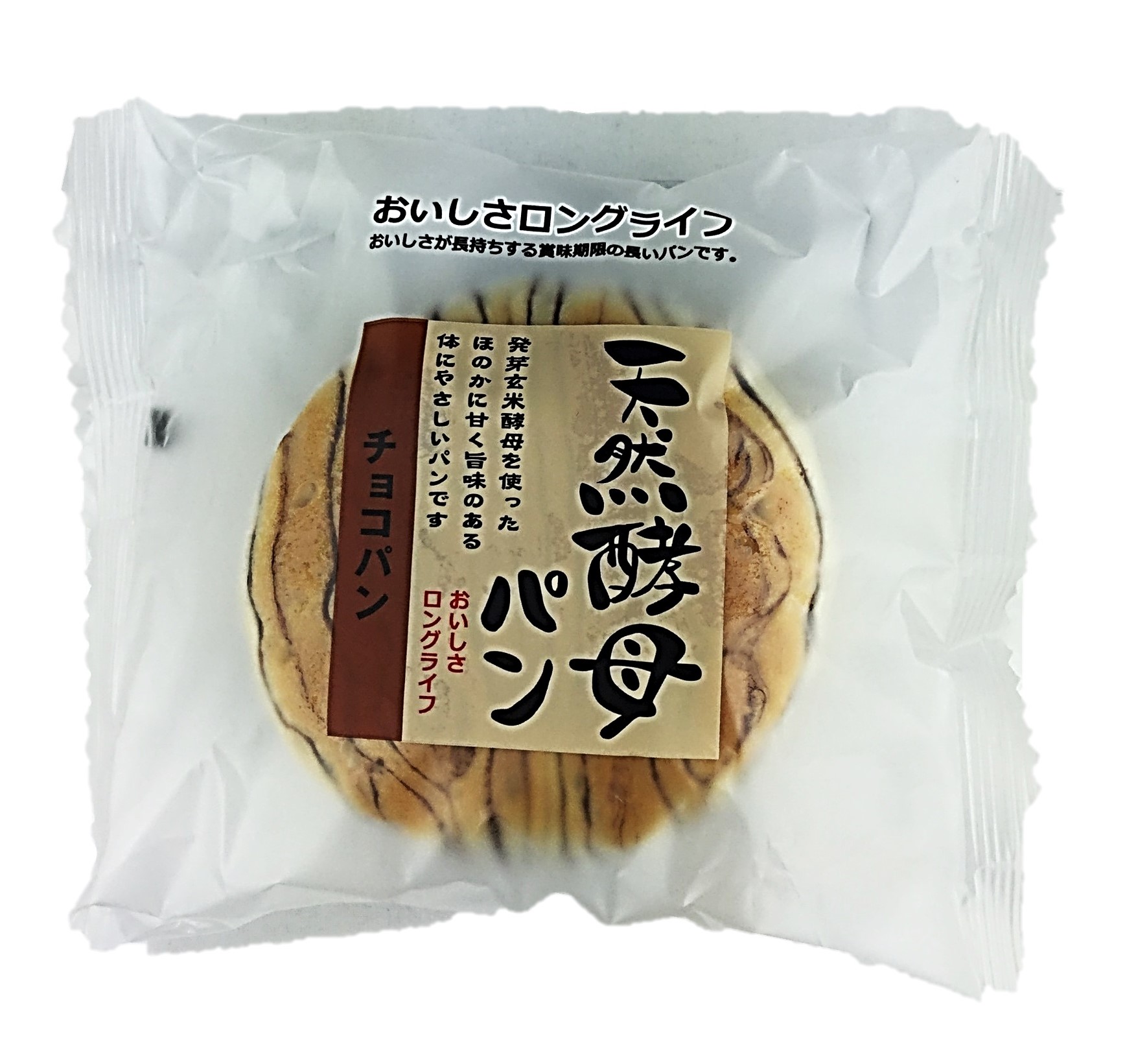 食祭館 天然酵母 LLチョコパン 食祭館
