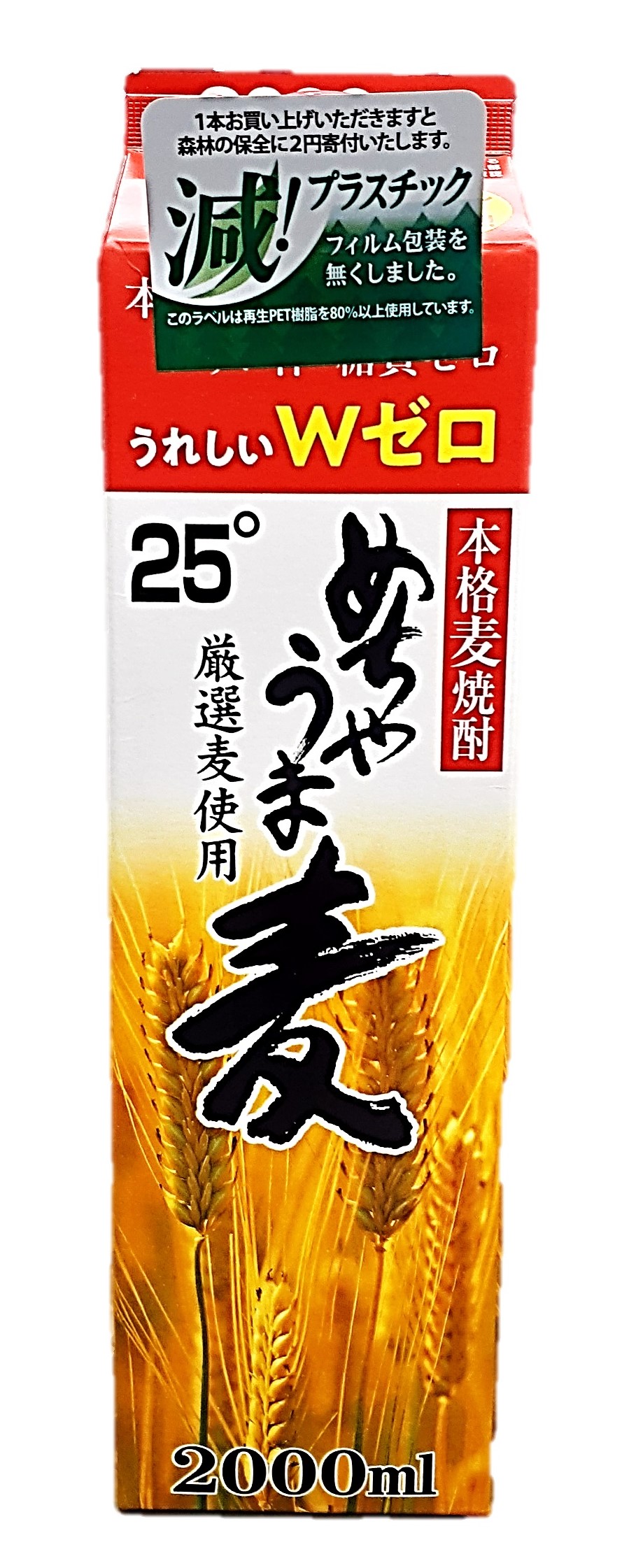 麦焼酎 めちゃうま麦パック 25° 鷹正