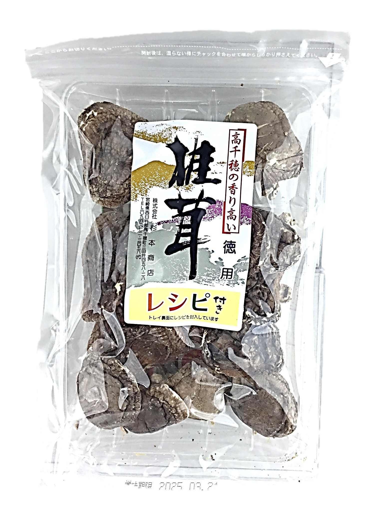 高千穂郷産椎茸徳用大中葉70g 杉本商店