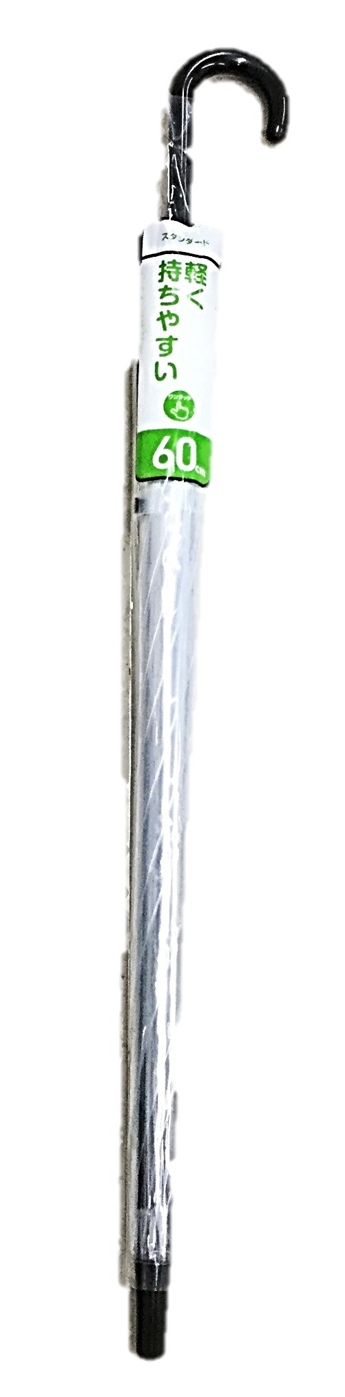 60cm ポリエチレンジャンプ傘1本 パ