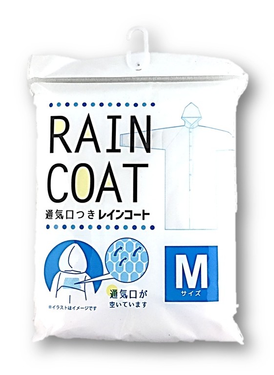 レインコート Mサイズ1個 パルタック