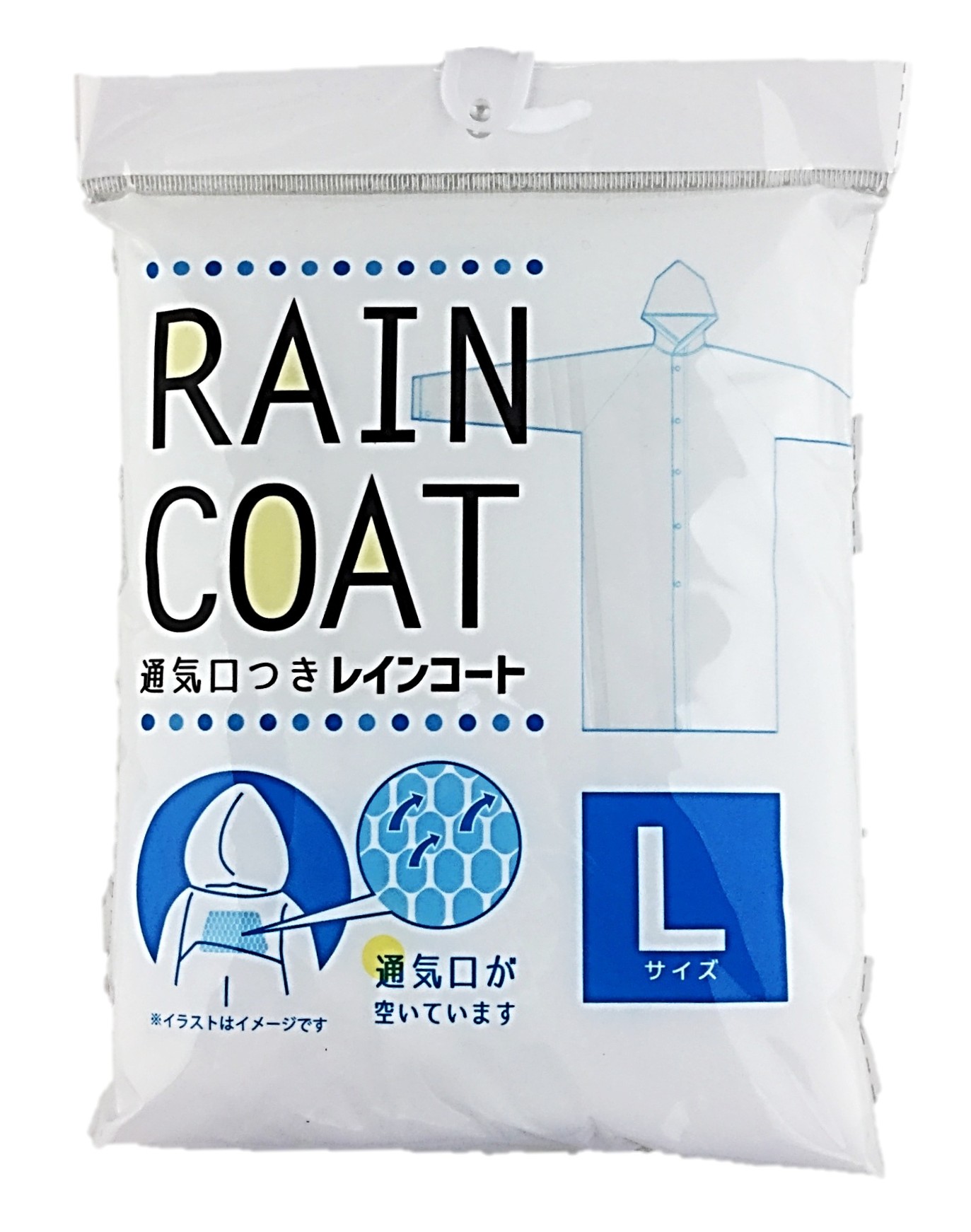 レインコート Lサイズ1個 パルタック