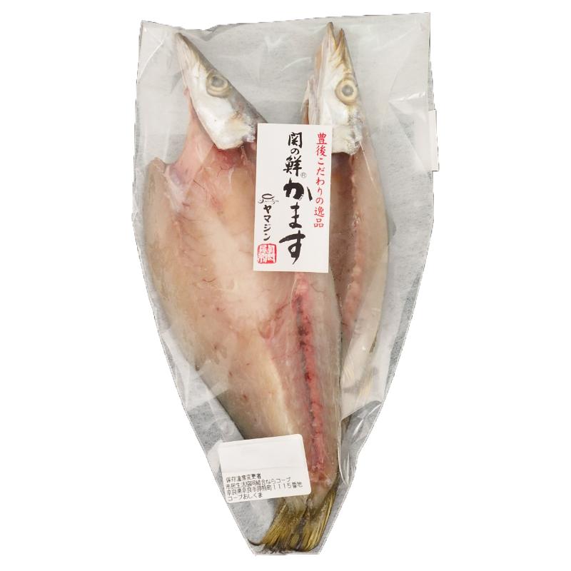 かます開き 2枚