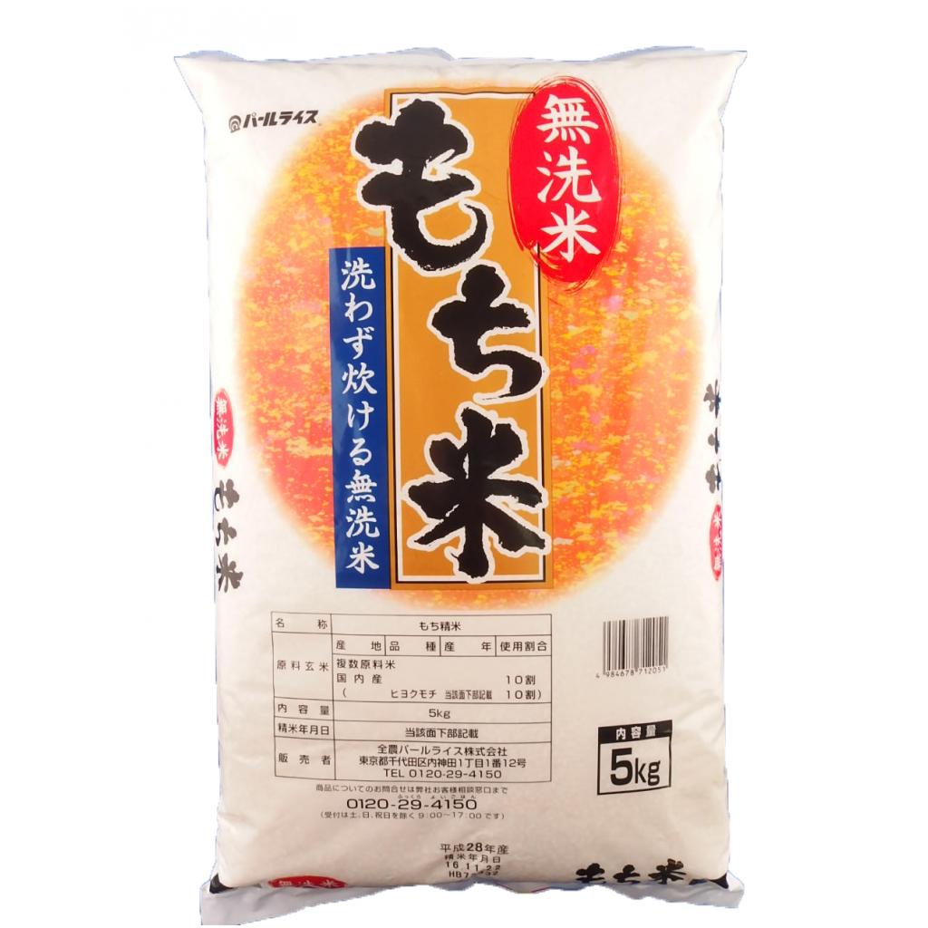 無洗米 もち米 5kg