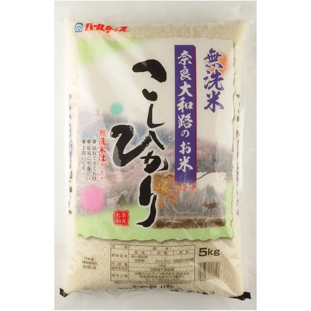無洗米 大和路こしひかり5kg