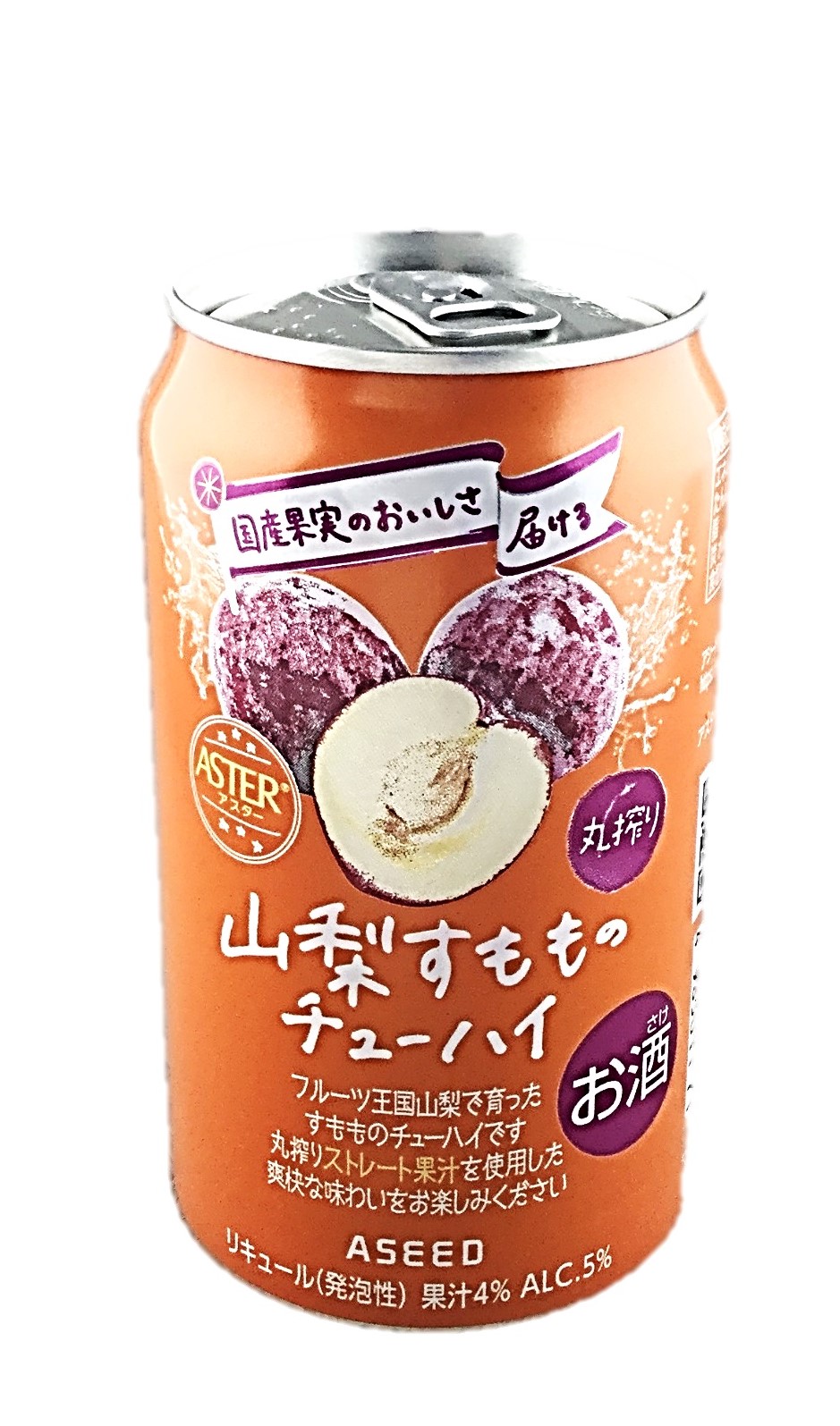 山梨すもものチューハイ350ml アシー