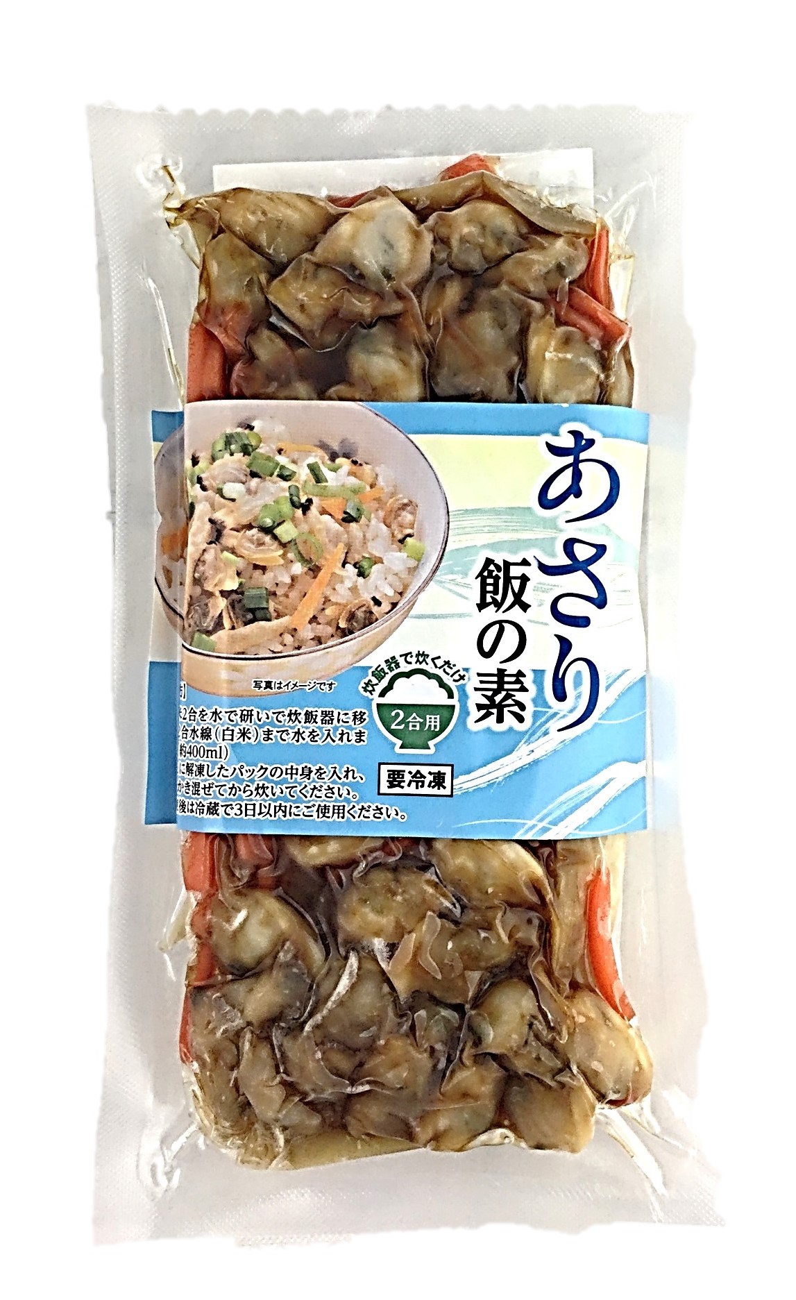 あさりの炊き込みご飯