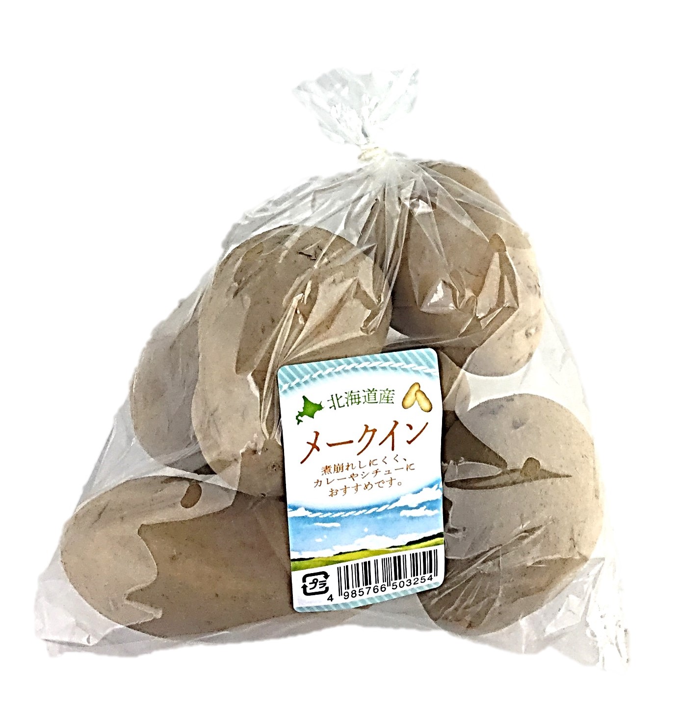 メークイン レギュラーパック