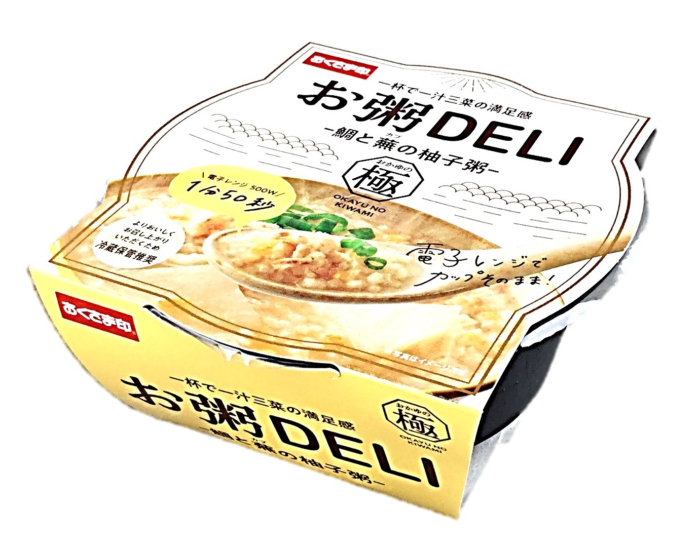 お粥DELI 鯛と蕪の柚子粥240g 幸