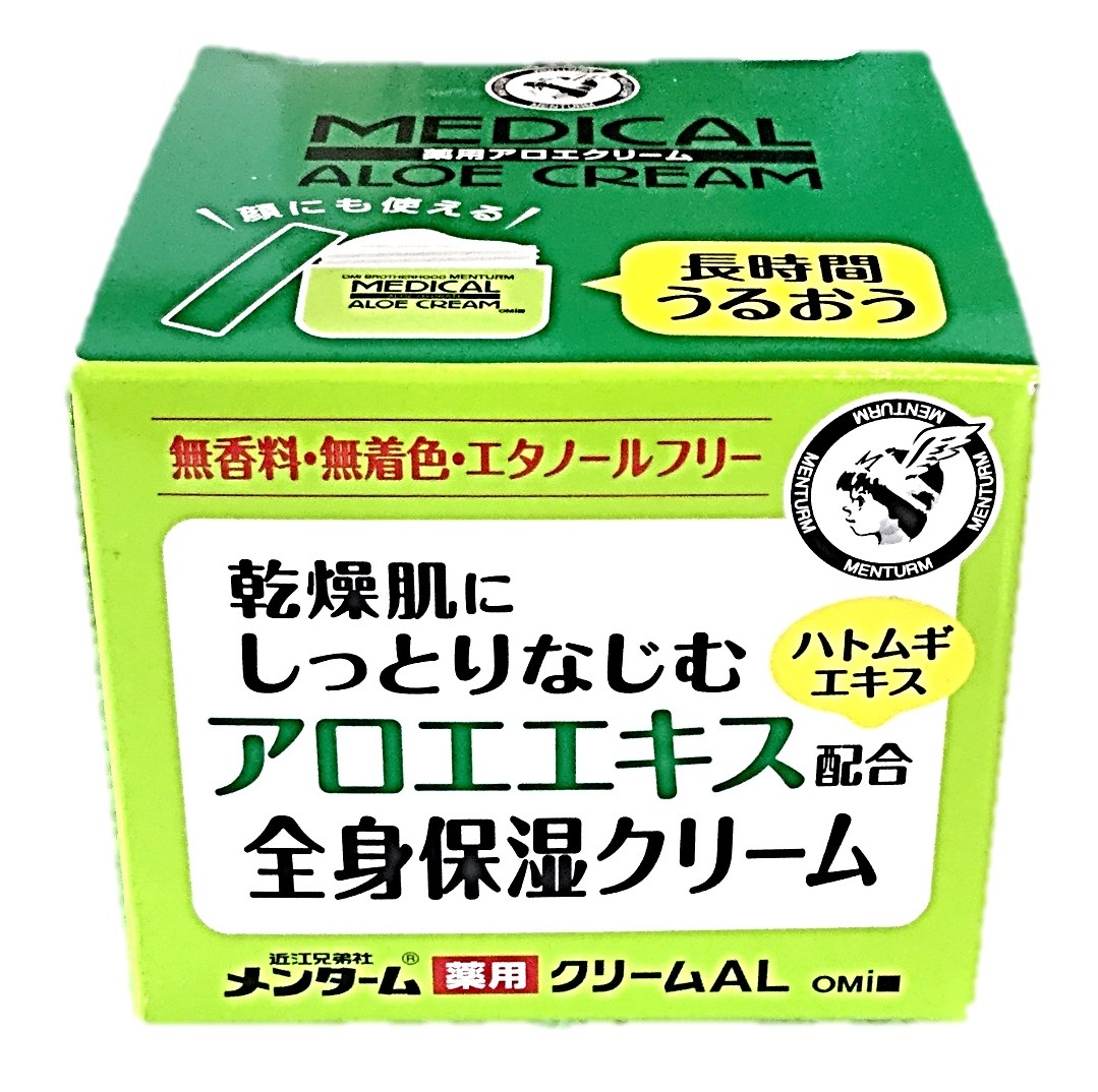 メンターム薬用アロエクリーム145g 近