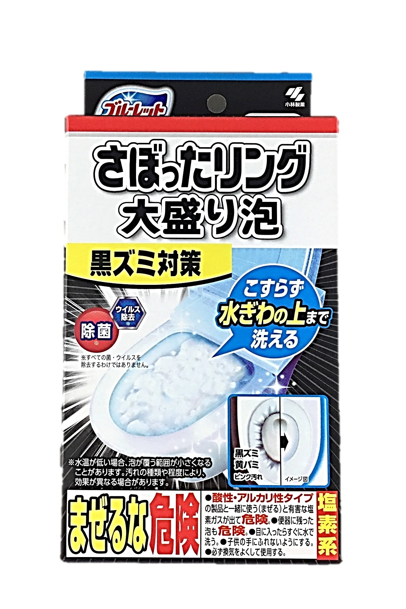 さぼったリング大盛り泡2包 小林製薬