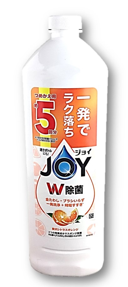 除菌ジョイコンパクト バレンシアオレンジ