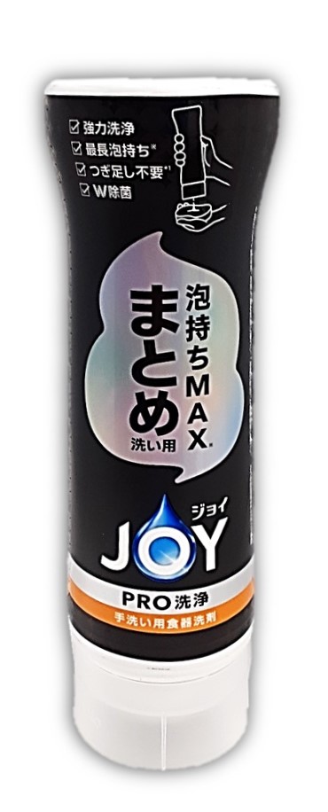 ジョイPRO洗浄まとめ洗い用 逆さボトル