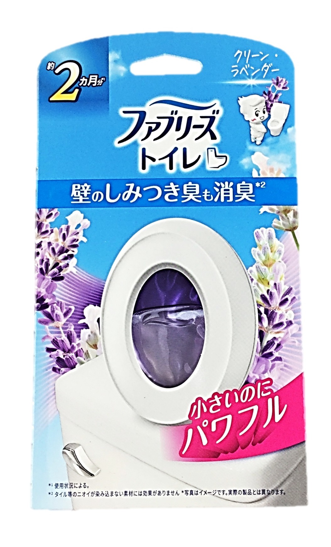 ファブリーズトイレ用消臭剤ラベンダー3m