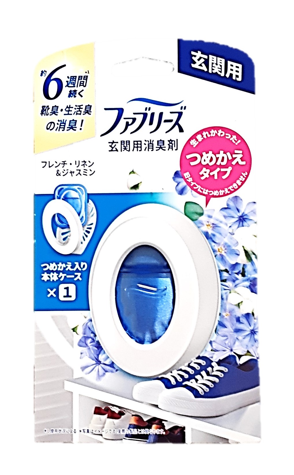 ファブリーズ玄関用リネン&ジャスミン7m