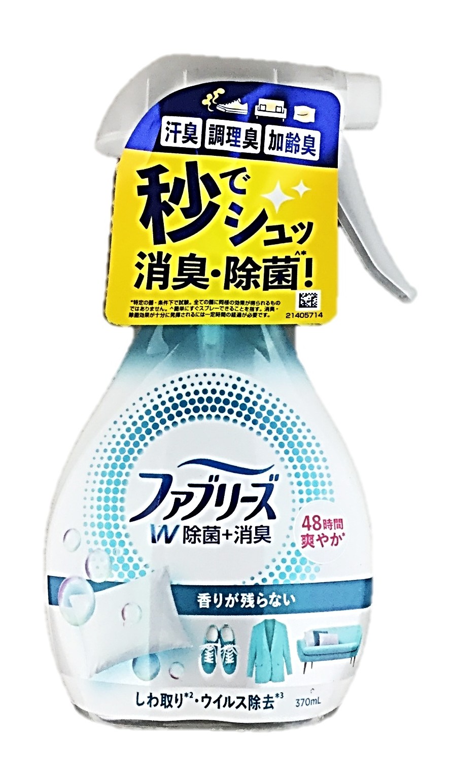 ファブリーズW除菌 370ml P&G