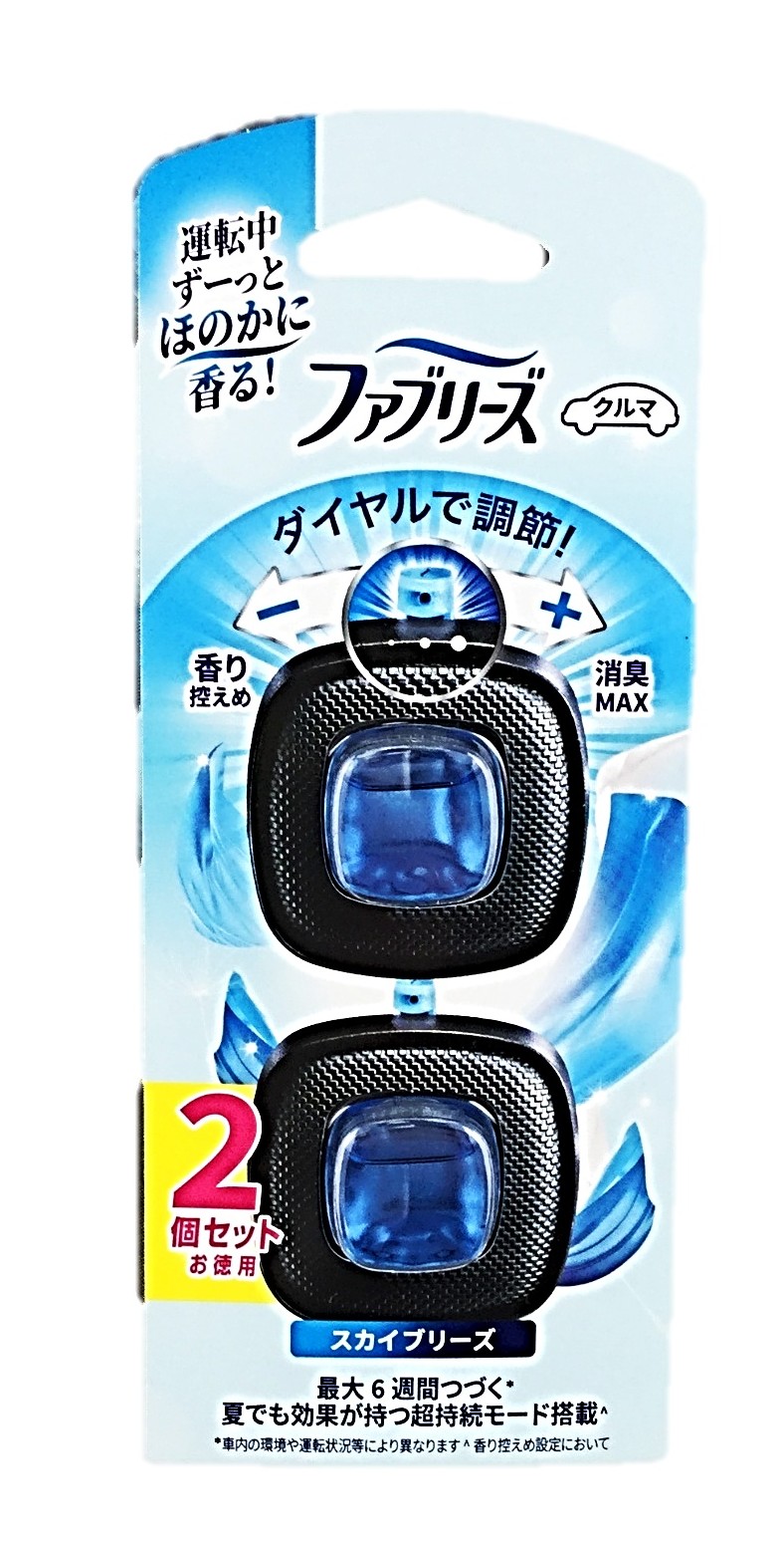 イージークリップ スカイ2個パック  P
