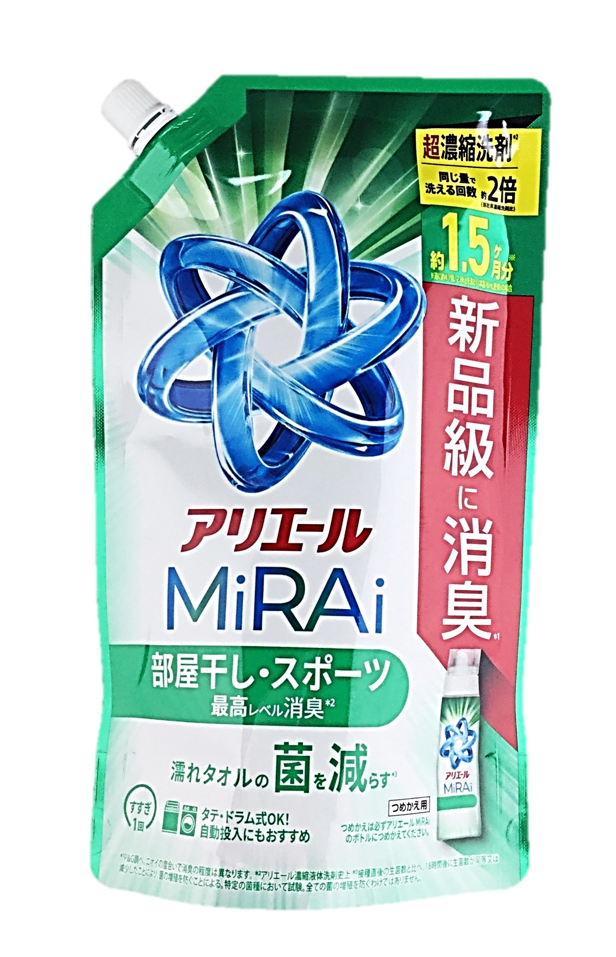 アリエールミライ超濃縮部屋干し替え特大4