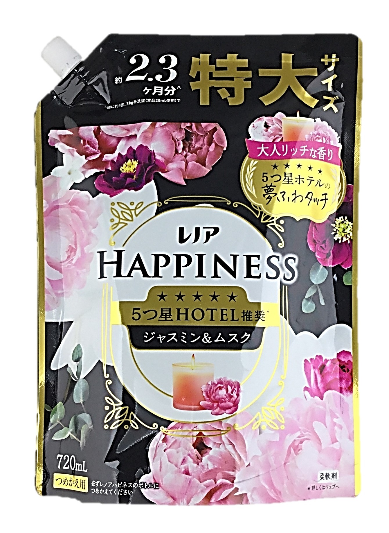 レノアハピネスジャスミン替特大720ml