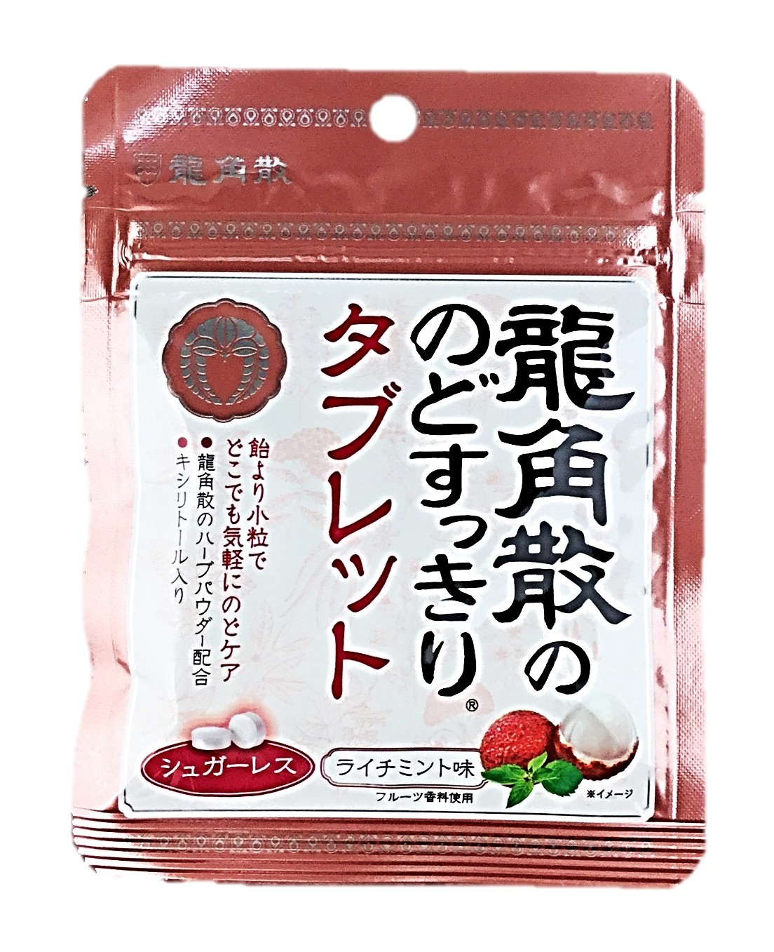 のどすっきりタブレットライチミント10.