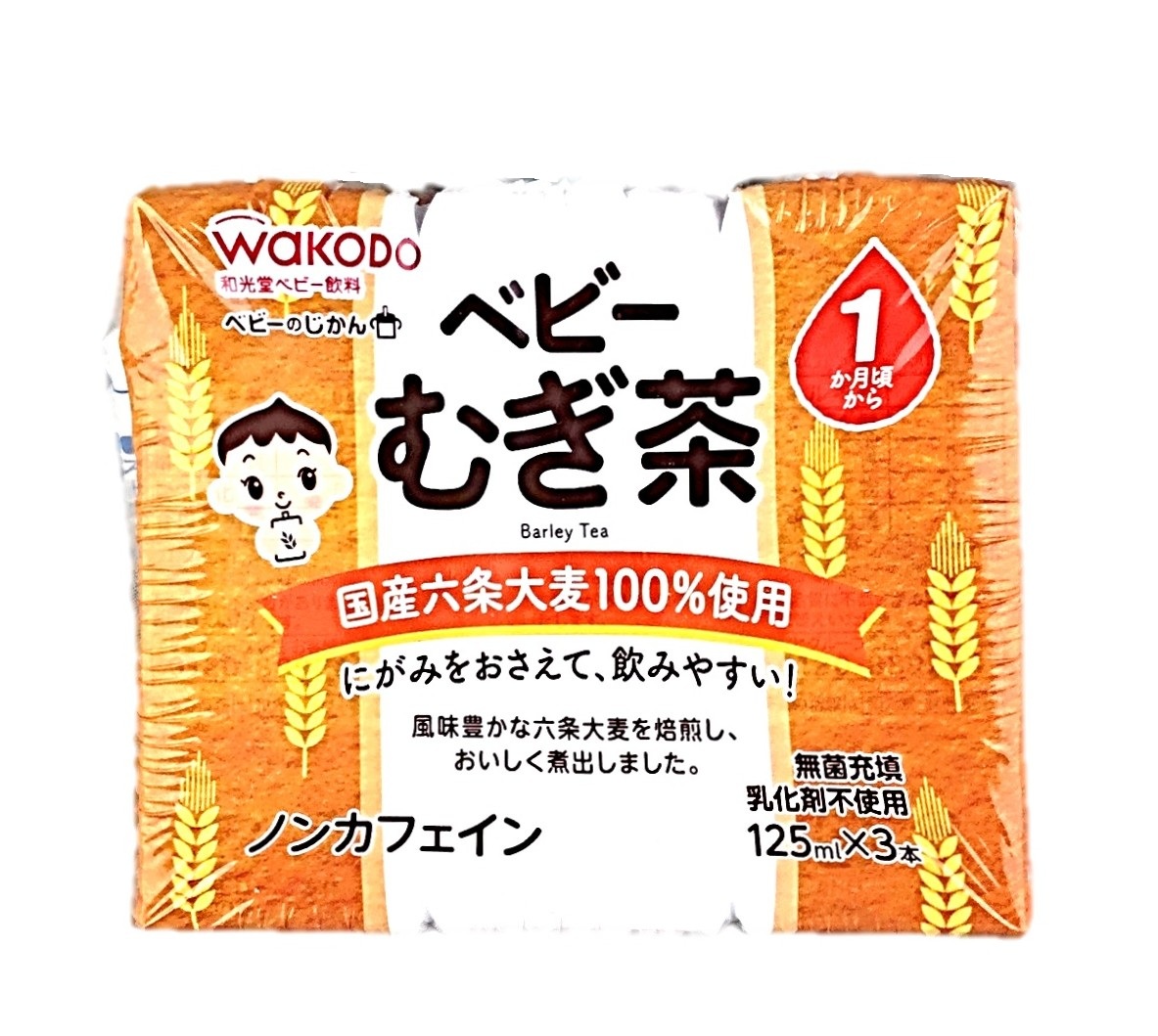 ベビーのじかん むぎ茶125ml×3本