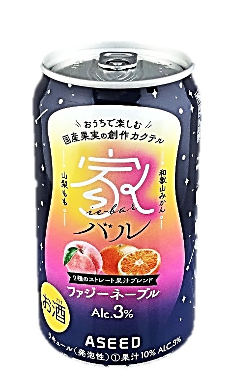 家バルファジーネーブル350ml アシー