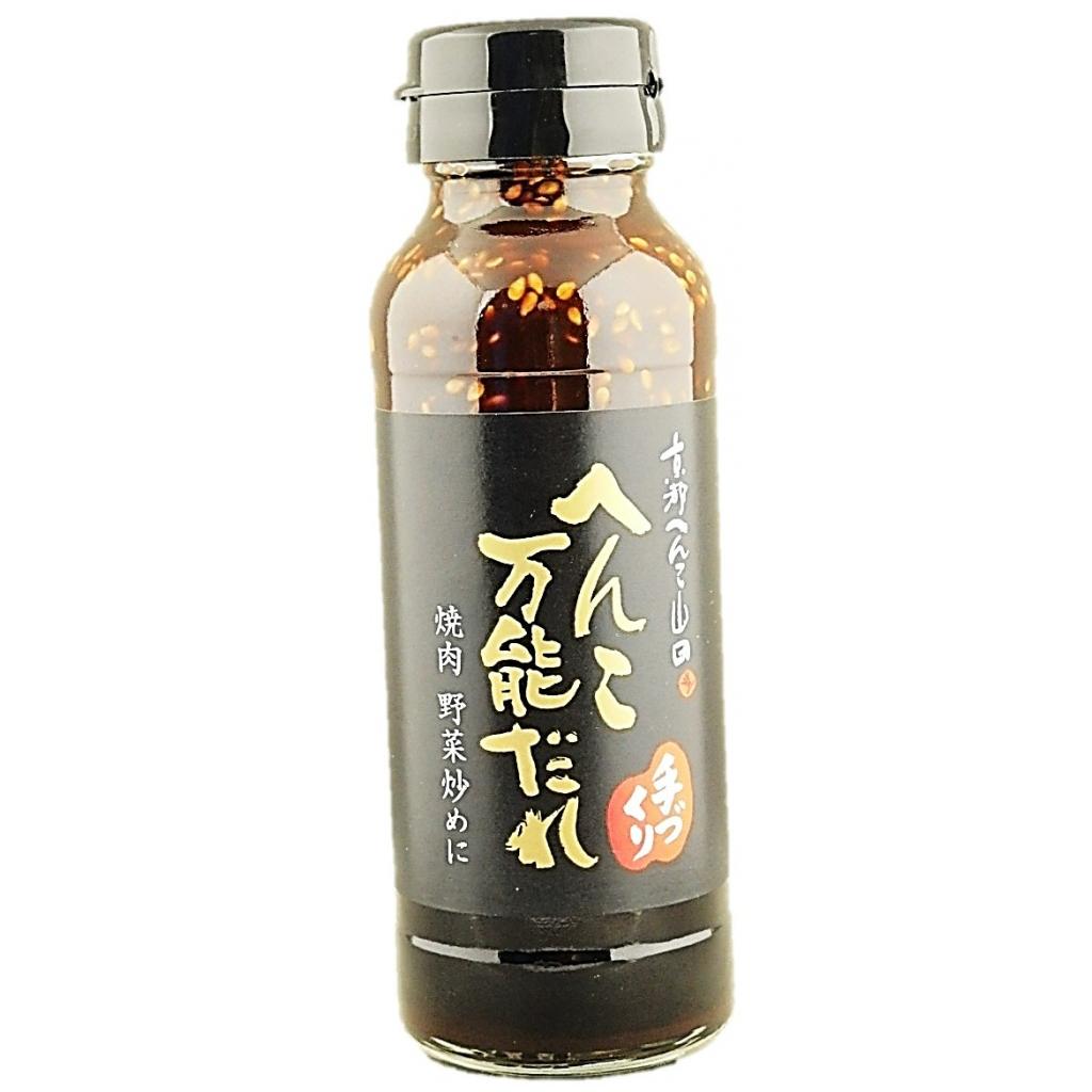 へんこだれ180g 山田製油