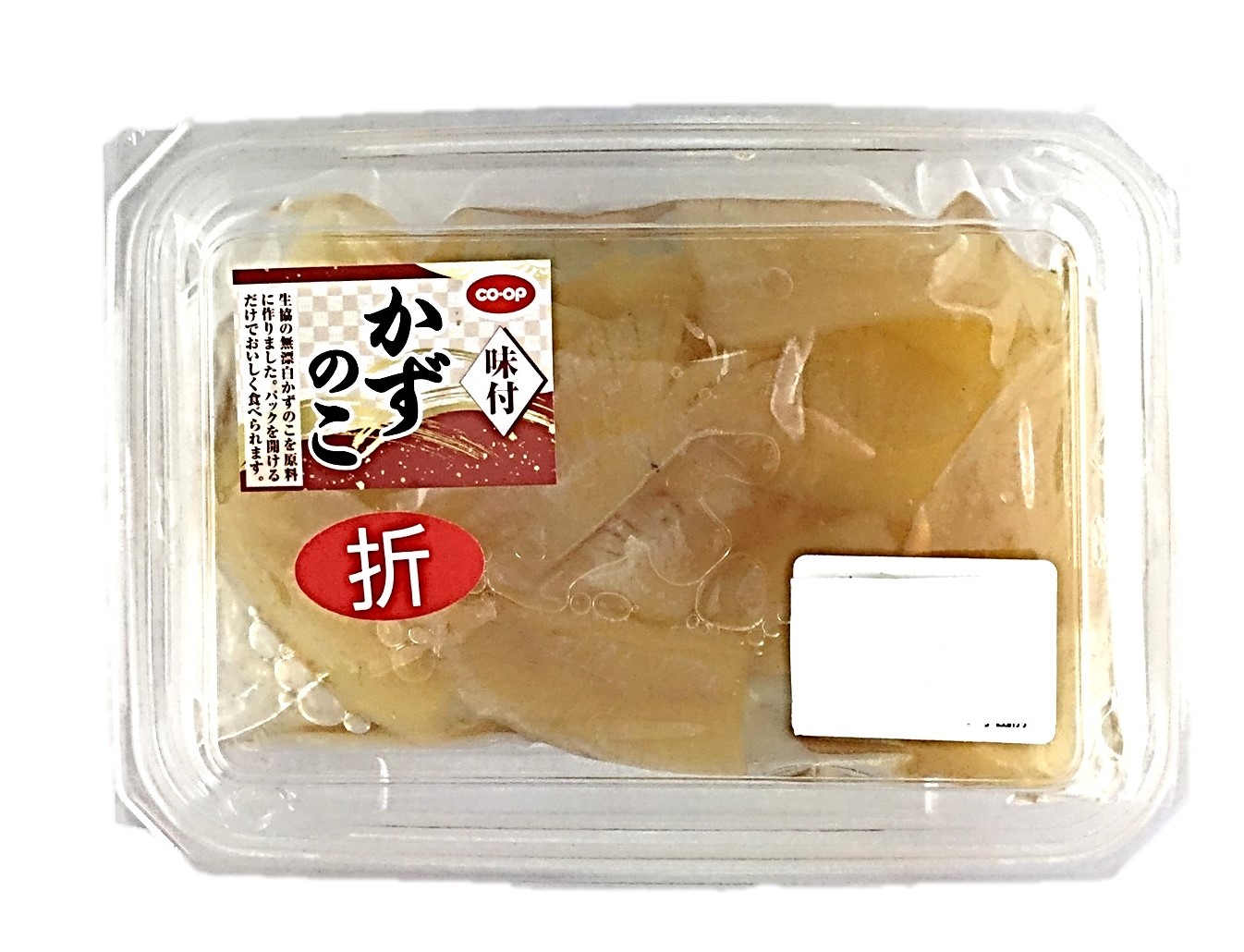 CO・OP味付け数の子(折れ子)