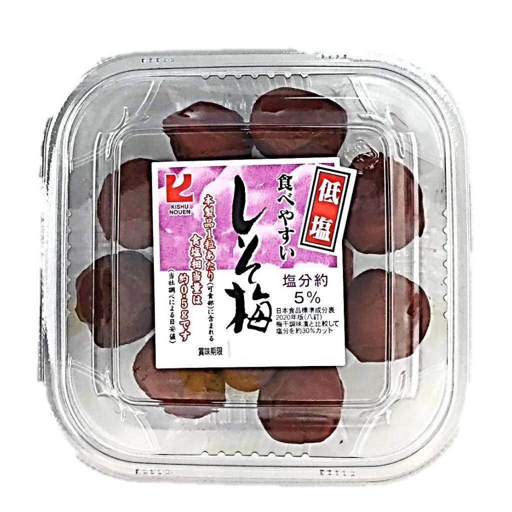 低塩しそ梅120g 紀州農園