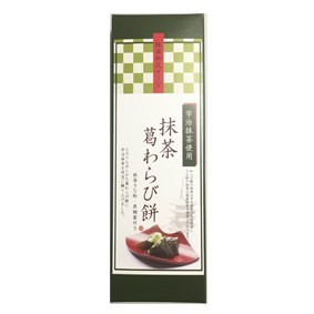 抹茶葛わらび餅(抹茶きな粉・黒糖蜜付き)
