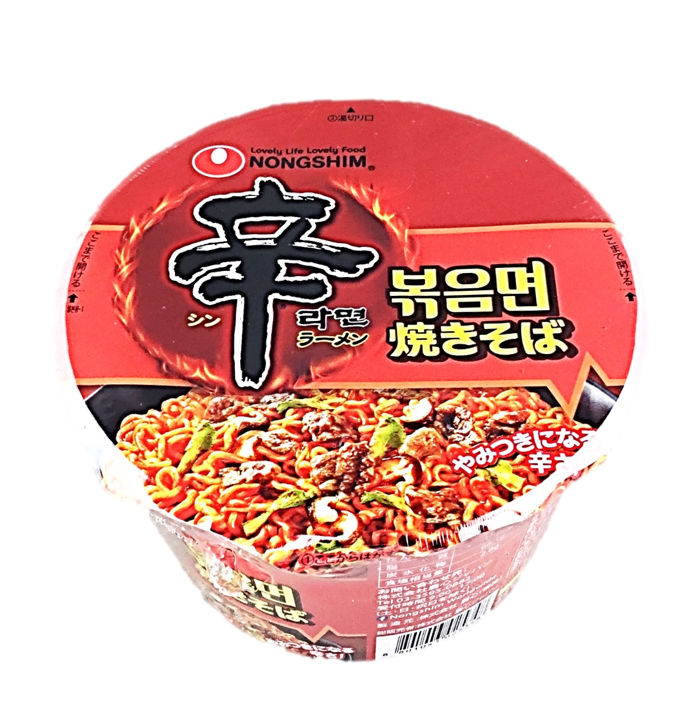 辛ラーメン焼きそば カップ105g 農心