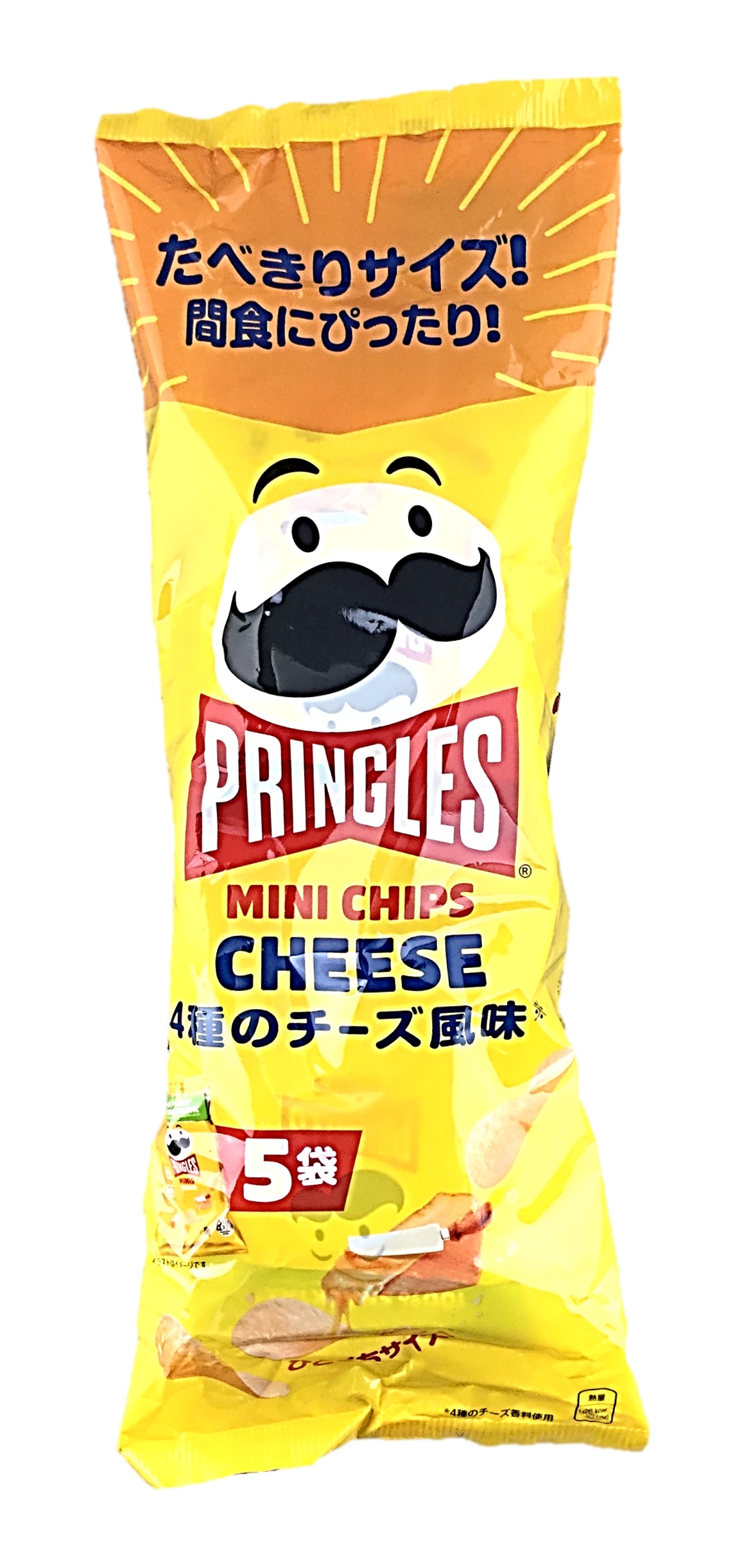 プリングルズ ミニチップスCHEESE9